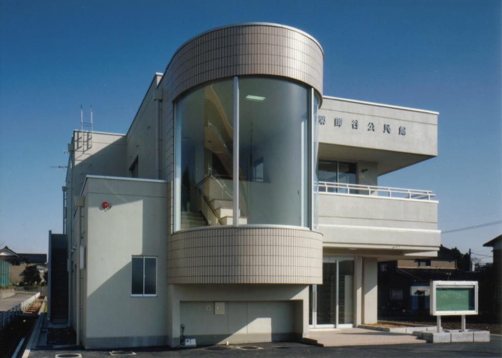 金沢市薬師谷公民館 有限会社アラキ建築設計事務所